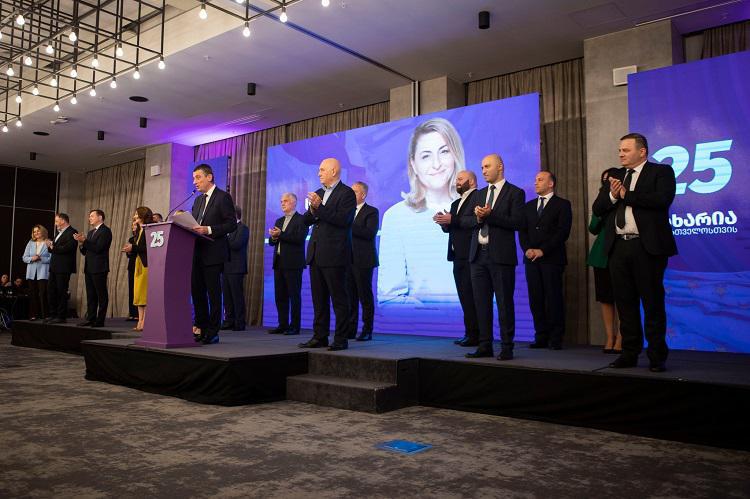 პარტიამ “გახარია - საქართველოსთვის“ საარჩევნო, 115-კაციანი სია წარადგინა