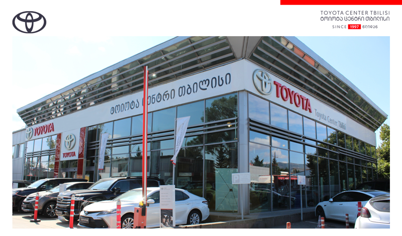 "ტოიოტა ცენტრი თბილისი" გარემოსდაცვითი გამოწვევების დაძლევას ეკომეგობრული  ტექნოლოგიების განვითარებით აგრძელებს