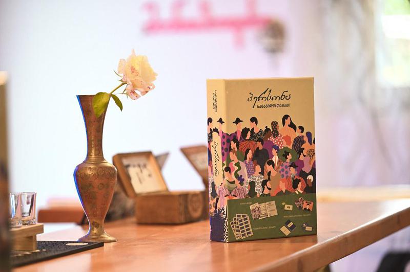 28 სექტემბერს მარნეულში UNFPA "პალიტრა L-თან" ერთად სამაგიდო თამაშ "პერსონას" წარადგენს