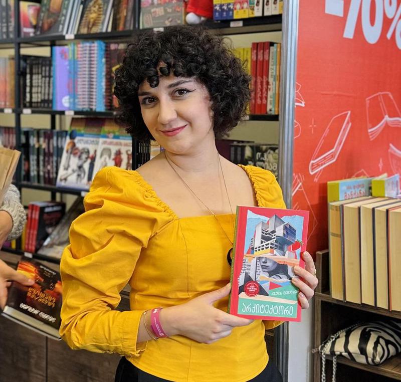 რუსუდან ტყემალაძე სადებიუტო რომანით "არქიტექტორი", "საბას" ფინალისტებს შორისაა