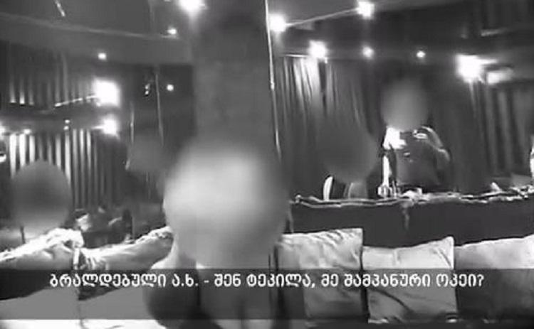 “დავაი“ ახლა დროზე! თავს მოგაწყვიტავ“ - შსს ფარულ ჩანაწერებს აქვეყნებს: როგორ სძალავდნენ ღამის კლუბების სტუმრებს დიდი ოდენობით თანხას
