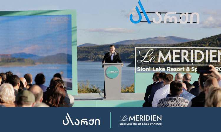 არქი სიონის ტბაზე "ლე მერიდიენის“ ხუთვარსკვლავიან სასტუმროს აშენებს