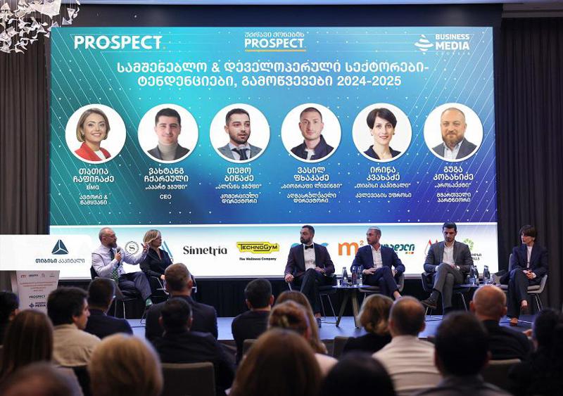 თიბისი კაპიტალის მხარდაჭერით, გადაცემა "უძრავი ქონების პროსპექტის" ღონისძიება - "სამშენებლო და დეველოპერული სექტორები - გამოწვევები და ტენდენციები" ჩატარდა