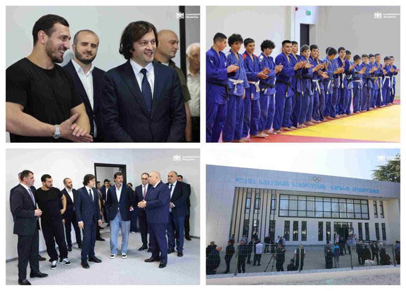 ფოტოები არხილოსკალოდან, სადაც ლაშა ბექაურის სახელობის სპორტკომპლექსი გაიხსნა - ვინ ესწრებოდა ღონისძიებას?