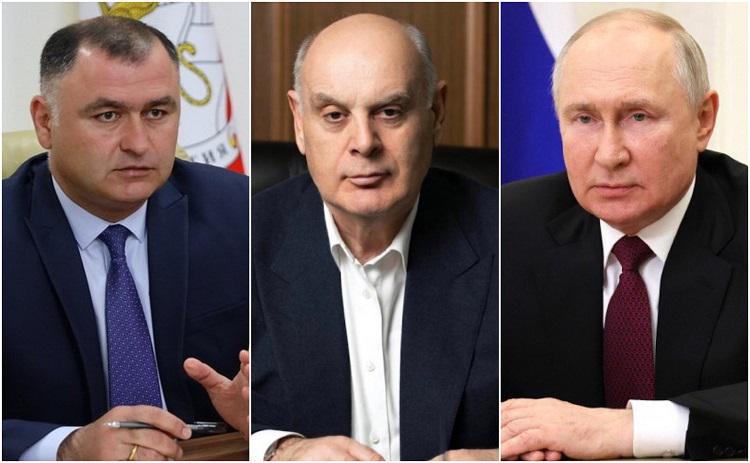 ბჟანია პუტინს აფხაზეთის დამოუკიდებლობის აღიარების გამო, მადლობას უხდის - გაგლოევი კი იმედს გამოთქვამს, რომ “ცხინვალსა და რუსეთს შორის ურთიერთობები პროგრესულად განვითარდება“