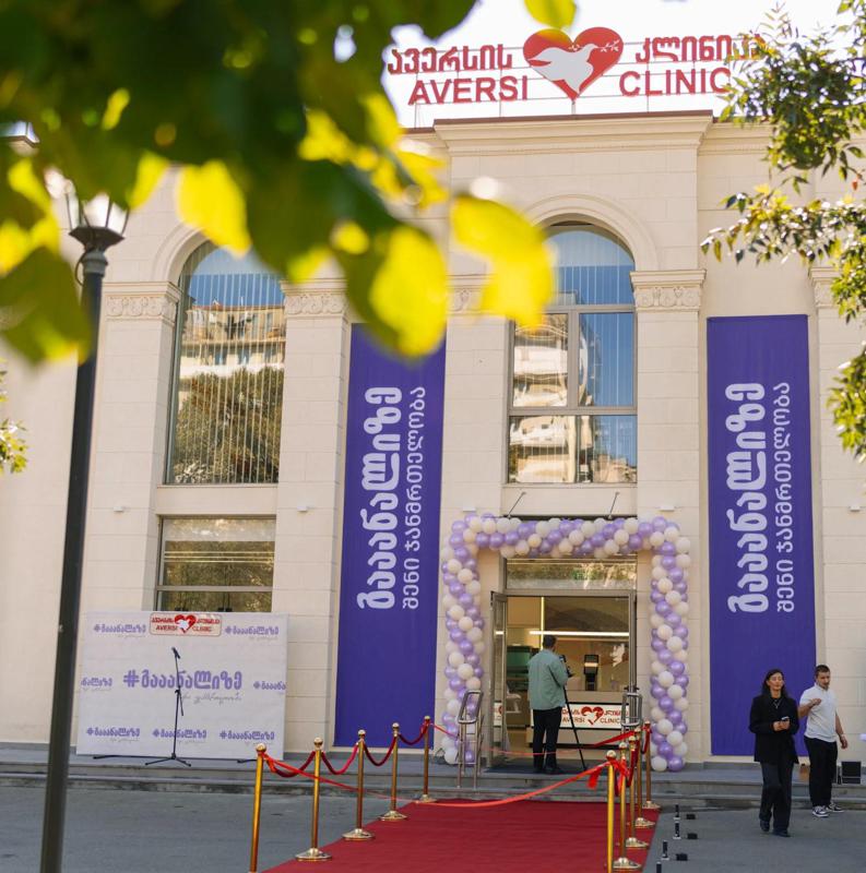 "ავერსის კლინიკამ" ლაბორატორიის ახალი ფილიალი გახსნა