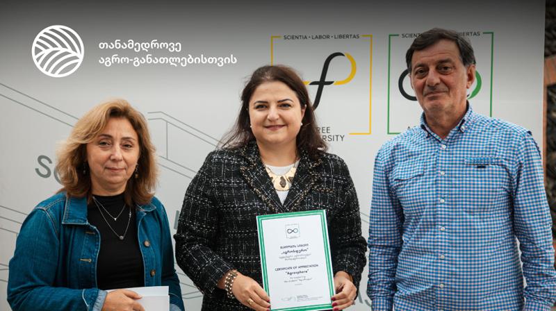 "აგროპროექტი" – საგანი, რომელიც სტუდენტებს პრაქტიკული ცოდნის გაღრმავებაში ეხმარება