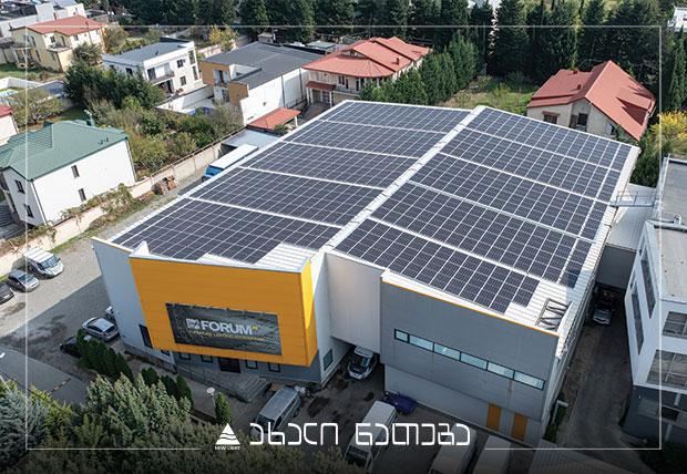 კომპანია "ახალი ნათება" 25 წლის იუბილეს ზეიმობს