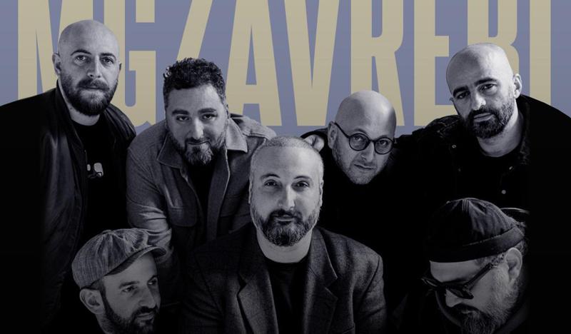 "მგზავრებმა" თბილისის მერიის ორგანიზებით დაგეგმილი კონცერტი გააუქმა - რა გახდა მიზეზი და როგორია მერიის პასუხი: "ვერ გაუძლეს ბულინგს"