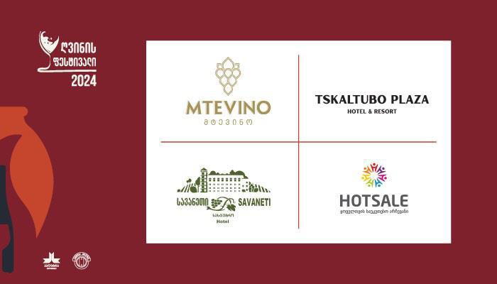 "ქართული ღვინის ფესტივალზე" Hotsale.ge-მა გამარჯვებულ სტუმრებს სასტუმროს ვაუჩერები გადასცა