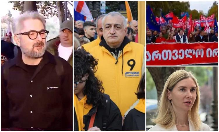 “ეს არის ბოლო გაფრთხილება... 5 დღეში ამ ხელისუფლებას გავუშვებთ - ჩვენი არჩევანი არის ევროპაში“ - მარში დაიწყო: ოპოზიციური კოალიციების ლიდერები მხარდამჭერებს მიმართავენ