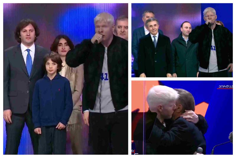 "საქართველო გამარჯობა" - "ქართული ოცნების" საარჩევნო კამპანიის დასკვნითი ღონისძიება ბერას სიმღერით დასრულდა: კადრები და ივანიშვილის ვაჟის მიმართვა