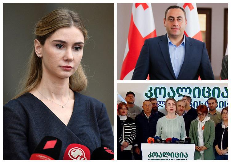 “არ ვაპირებთ ამ პარლამენტში შესვლას, ჩათვალეთ, სიები არ არსებობს!“ - პროტესტს გიორგი ვაშაძე და თინა ბოკუჩავა უერთდება: რა ხდება ამ დროისთვის ცნობილი