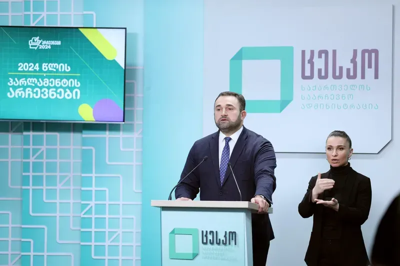 ელექტრონული ტექნოლოგიების გამართული მუშაობა დაადასტურა საერთაშორისო აუდიტორულმა კომპანიამ - გიორგი კალანდარიშვილი