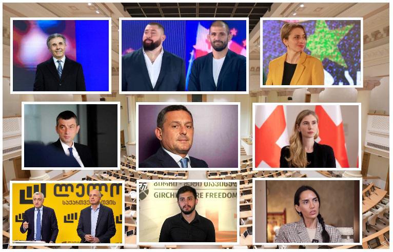 ვინ მიიღო დეპუტატის მანდატი არჩევნების შემდეგ და აქვს თუ არა შანსი ოპოზიციას, რომ პარლამენტის მუშაობა შეაფერხოს