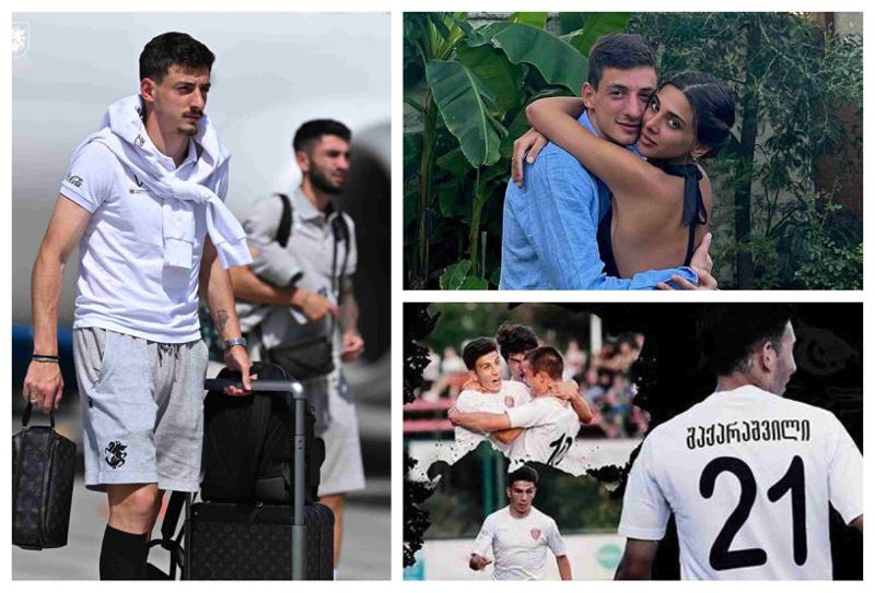 "გიორგი შაქარაშვილის გარდაცვალება მისთვის დიდი ტკივილი იყო... ყოველთვის მხარში უდგას მეუღლე" - ერთ-ერთი ძვირადღირებული ქართველი ფეხბურთელის ახდენილი ოცნება და ტრავმა