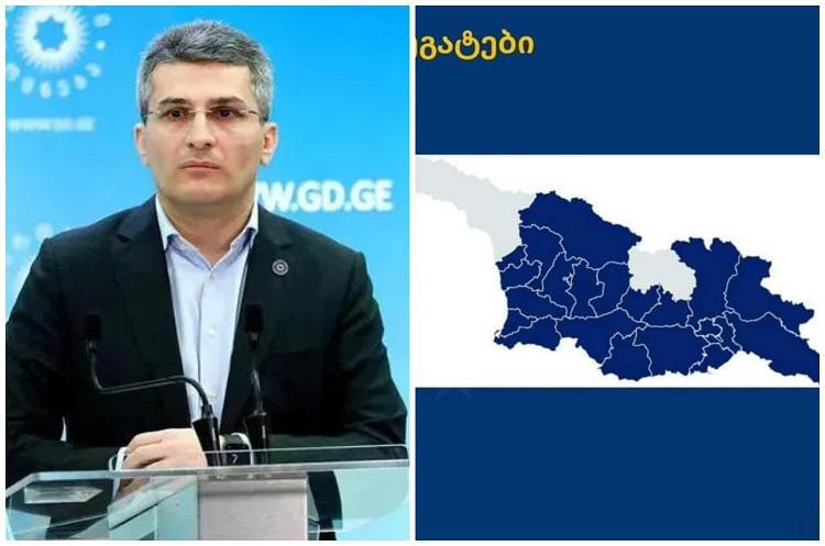 “რამდენად მდაბიოები არიან! საპრეზენტაციო ეკრანზე, ღია ფერი კამერებში კარგად არ გამოჩნდა და დაიწყეს პოსტების წერა“ - მამუკა მდინარაძე