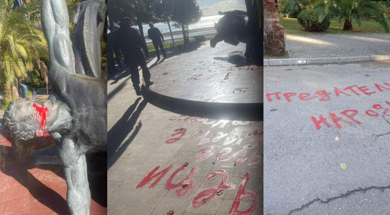 წარწერები აფხაზეთის ე.წ. პრეზიდენტის ადმინისტრაციის წინ -  პროტესტი რუსული კომპანიების თაობაზე გაფორმებული შეთანხმების წინააღმდეგ