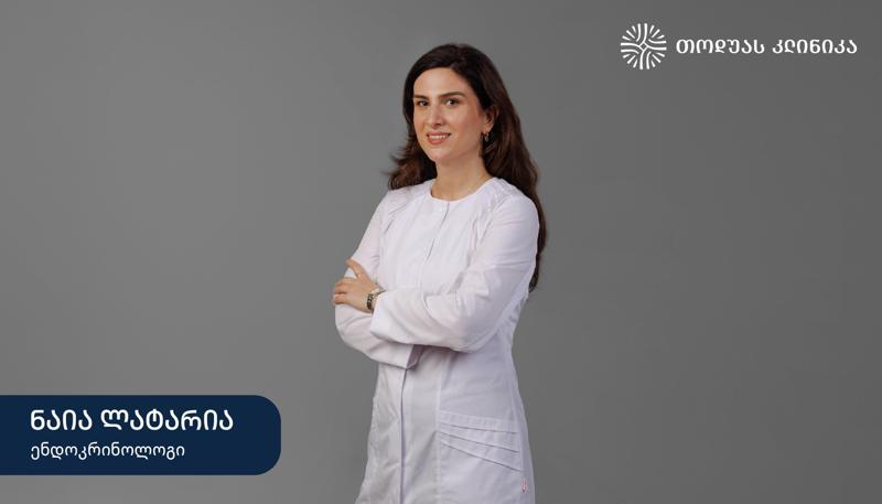 კვანძოვანი ჩიყვი — რა უნდა იცოდეთ ფარისებრი ჯირკვლის ამ დაავადებაზე?