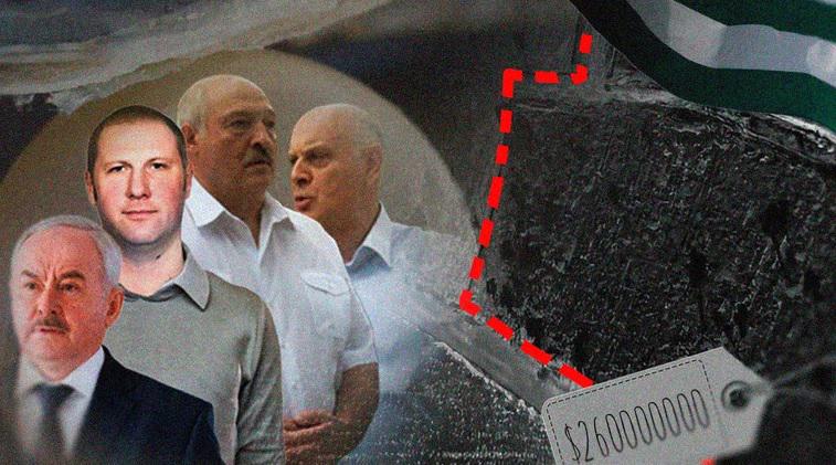 ლუკაშენკოს აფხაზეთში 20 ჰექტარი მიწა გადაეცა?!