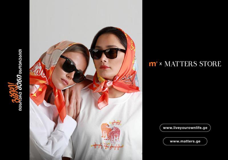 m² და Matters კოლაბორაციულ პროექტს აანონსებენ