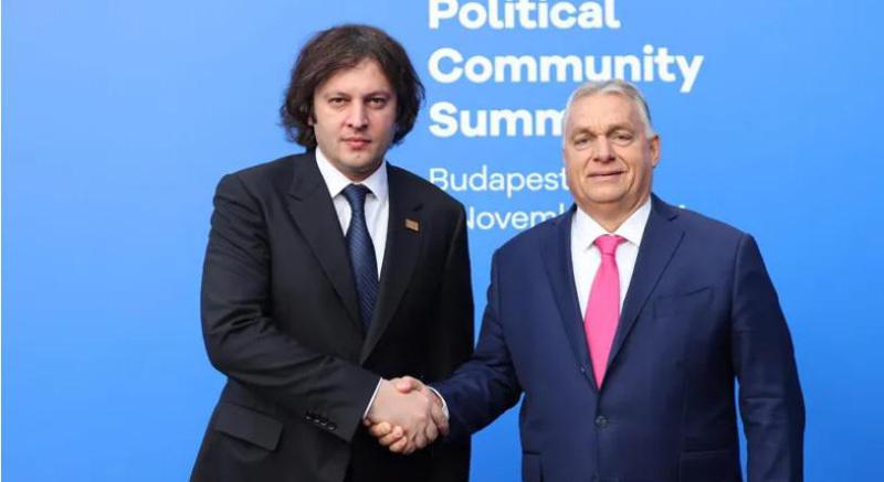 "ევროკავშირში ინტეგრაცია კვლავაც რჩება საქართველოს პრიორიტეტებად" - ირაკლი კობახიძე