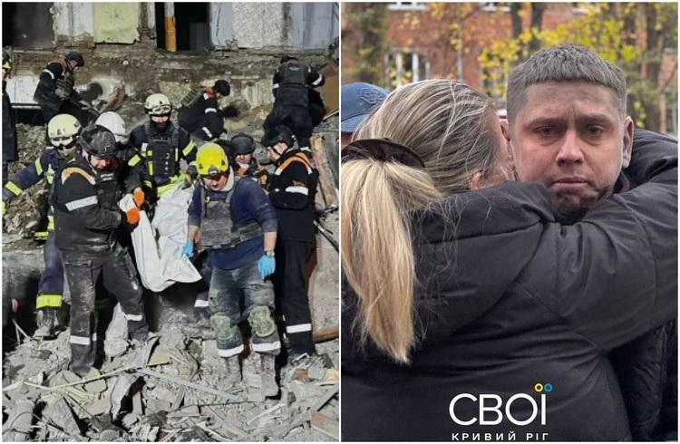 უმძიმესი ფოტოები კრივი-რიჰიდან - რუსეთის სარაკეტო თავდასხმას დედა და სამი შვილი ემსხვერპლნენ, მათ შორის ერთი ბავშვი 2 თვის იყო