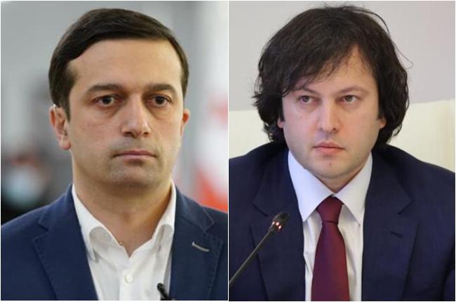 "მომრავლდა ფსიქიკური ჯანმრთელობის პრობლემის მქონე პირების მიმართ სტერეოტიპების ხელშემწყობი განცხადებები" -  სახალხო დამცველი პრემიერის განცხადებას ეხმაურება