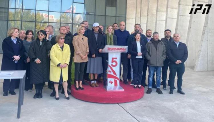 “ხელისუფლება არის თვითმარქვია, ეს არჩევნები არის ტოტალურად გაყალბებული - პარლამენტი ვერ შედგება“ - “ერთიანობა ნაციონალურმა მოძრაობამ“ ცესკოს სიების გაუქმების მოთხოვნით მიმართა