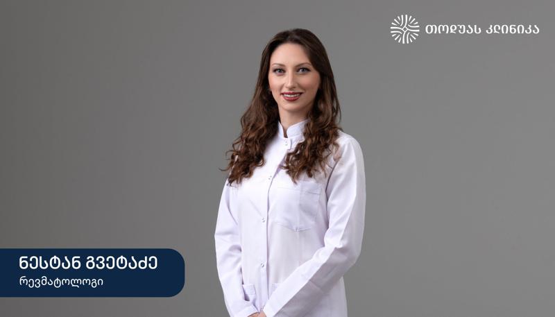 პოდაგრის სიმპტომები, მკურნალობა და პრევენცია — რა უნდა იცოდეთ დაავადებაზე?