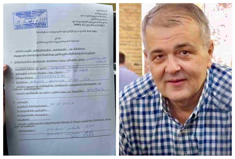 საზოგადოების დახმარება ესაჭიროება რამაზ ყიფიანს, რომელსაც  ღვიძლის სიმსივნე აქვს - რა ინფორმაციას ავრცელებს ოჯახი?