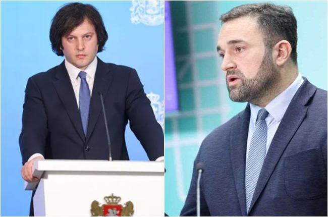 ირაკლი კობახიძე გიორგი კალანდარიშვილს მადლობას უხდის