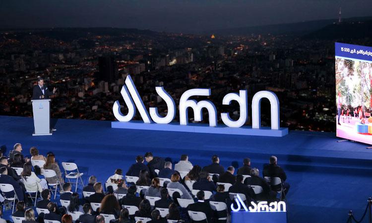 არქიმ ახალი ელიტარული კომპლექსი ლისი სანრაიზი წარადგინა