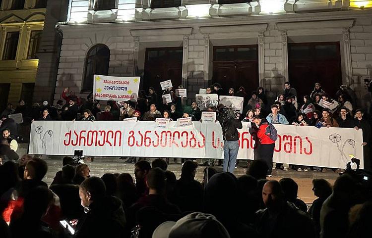 თბილისში სტუდენტები და პროფესორ-მასწავლებლები საპროტესტო მსვლელობას მართავენ - რა ხდება ამ წუთებში თსუ-სთან
