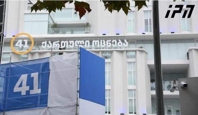 კანონისა და წესრიგის ინდექსის მიხედვით საქართველო მსოფლიოს 144 ქვეყანას შორის მე-19 ადგილზეა - “ქართული ოცნება“