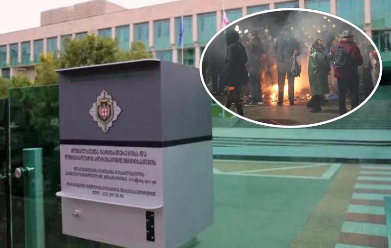 "გარკვეული ჯგუფები ცდილობენ აქციებზე მოაწყონ პროვოკაციები, რაც მიზნად ისახავს ძალადობრივი სცენარების განვითარებას" - სუს-ი