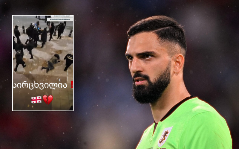 "სირცხვილია!" - გიორგი მამარდაშვილი თბილისში მიმდინარე მოვლენებს ეხმაურება
