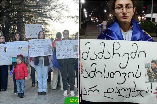 "მასწავლებელმა მითხრა, რადგან  ქუჩაში ვდგავარ და ვაპროტესტებ, თურმე ამით ვარცხვენ მამაჩემის სახელს" - რას ჰყვება შინდისის გმირის 16 წლის ქალიშვილი, რომელსაც სკოლაში პრობლემები შეუქმნეს