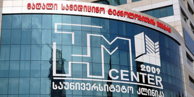 "თავის ტვინის გარსებში ტრავმული სისხლჩაქცევებით, დაუყოვნებლივ გადაყვანილი იქნა საოპერაციოში. ჩაუტარდა დაზიანებულო ფრაგმენტების ამოკვეთა" - რას აცხადებს ექიმი აქციაზე დაშავებულ ახალგაზრდაზე?