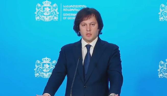 "ძალიან ცუდი სურათი იქნება, რომ მოგვიწიოს სალომე ზურაბიშვილის რეზიდენციიდან ძალით გამოყვანა და გადაყვანა სასჯელაღსრულების დაწესებულებაში" - კობახიძე