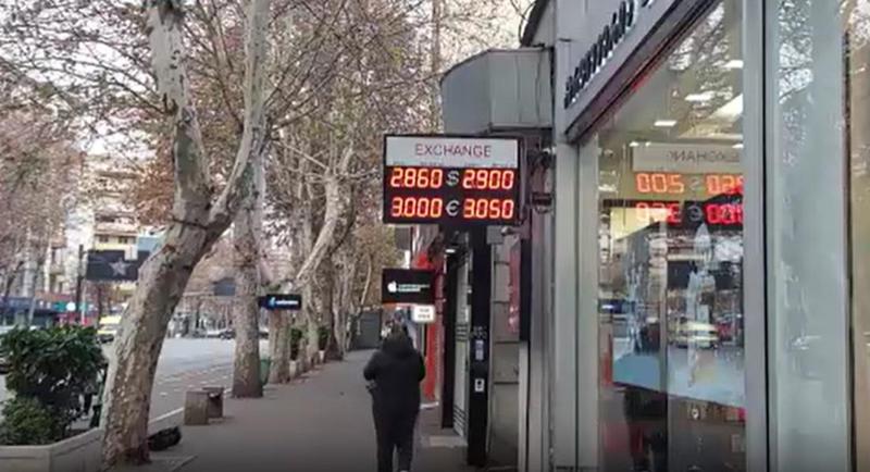 ლარი გაუფასურდა - რა ღირს დოლარი და ევრო სავალუტო ჯიხურებში?