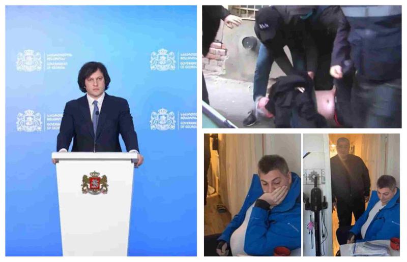 პრემიერი ეხმაურება რამდენიმე პარტიის ოფისში პოლიციის შესვლას - "ეს არის უფრო პრევენციები, ვიდრე რეპრესიები"