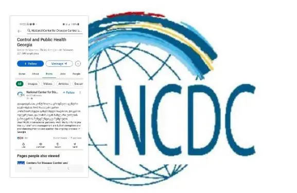 "LinkedIn-ზე გავრცელებული ინფორმაცია NCDC-ს ოფიციალურ განცხადებას არ წარმოადგენს" - NCDC