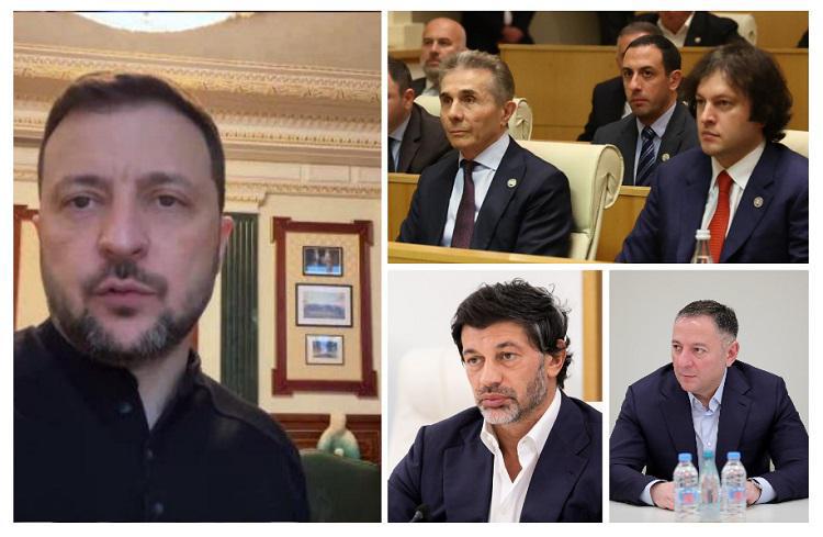 ზელენსკიმ ბიძინა ივანიშვილს, ირაკლი კობახიძეს, კახა კალაძეს, ვახტანგ გომელაურს და სხვა ოფიციალურ პირებს სანქციები დაუწესა