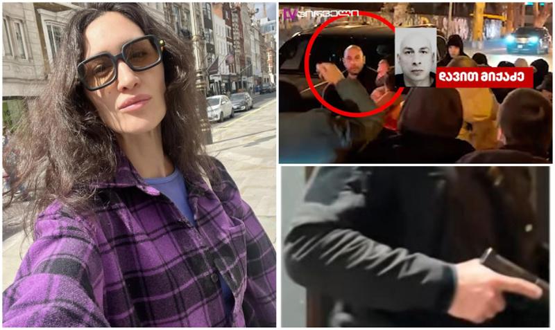 "აქციის მონაწილეებს დათოს მანქანა ძალოვანი სტრუქტურის წარმომადგენლის საკუთრება ეგონათ" - ეკა კახიანის ქალიშვილი წუხანდელ ინციდენტზე: რა არის ცნობილი კადრებში ნაჩვენებ პირზე