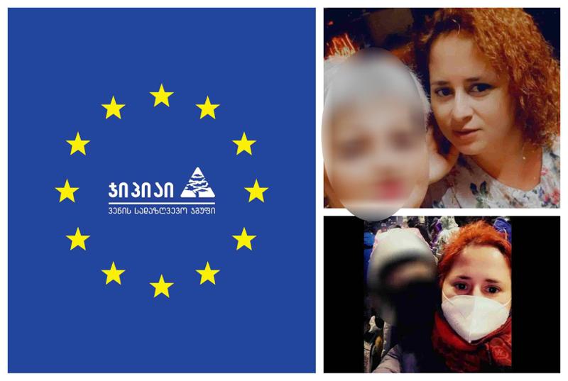 "დიდი მწუხარებით ვიუწყებით, რომ ტრაგიკულად დაიღუპა ჩვენი კოლეგა... აქციაზე მიდიოდა, როცა ავტოავარიაში მოყვა" - "ჯიპიაი ჰოლდინგის" განცხადება