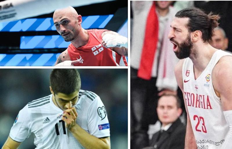 "ეს არის მშვიდობა? ეს არის მშვიდობით ევროპისკენ?... ეს არაკაცები" - სპორტსმენები საქართველოში მიმდინარე მოვლენებზე: ვინ რას წერს?