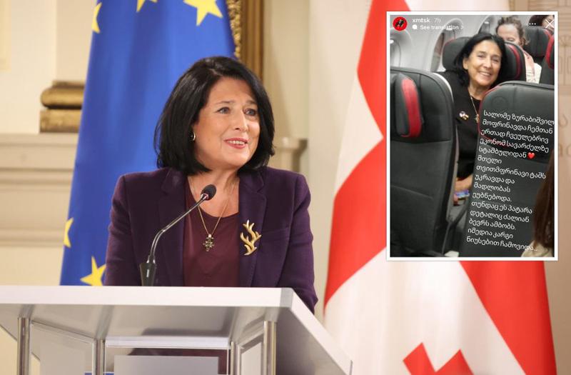 "სალომე ზურაბიშვილი მოფრინავდა ჩემთან ერთად, ეკონომ სავარძელზე... მთელი თვითმფრინავი ტაშს უკრავდა" - რას წერენ მოქალაქეები, რომლებმაც პრეზიდენტთან ერთად იმგზავრეს