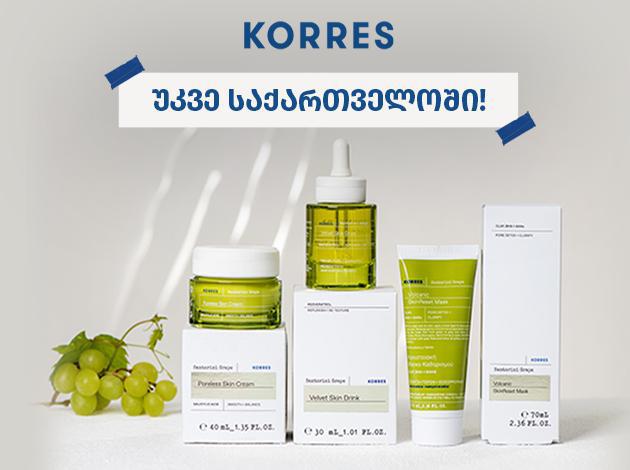 გლობალური პრემიუმ ბრენდი KORRES ექსკლუზიურად იმპექსის სააფთიაქო ქსელში