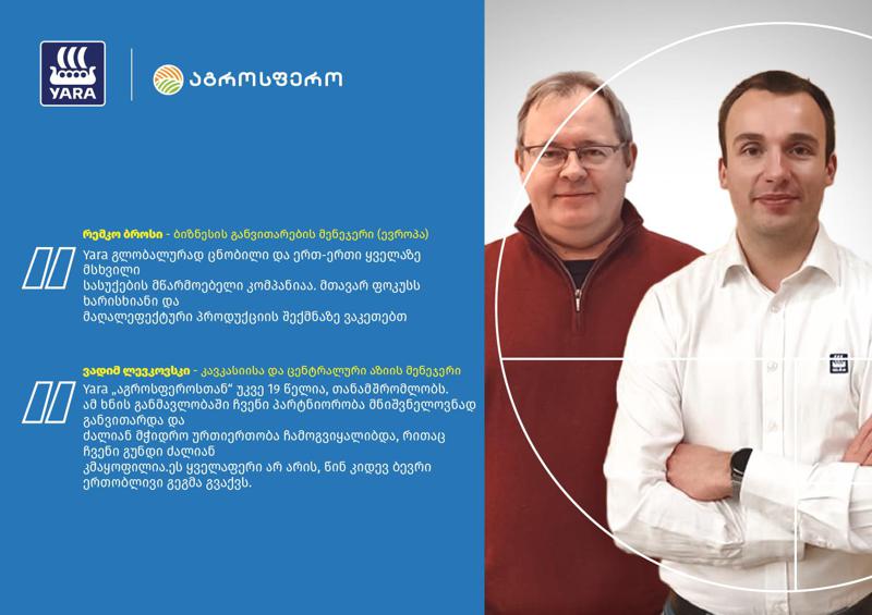 "გვახარებს ის პროგრესი, რასაც ერთად მივაღწიეთ საქართველოში" – "აგროსფეროს" Yara-ს წარმომადგენლები ესტუმრნენ